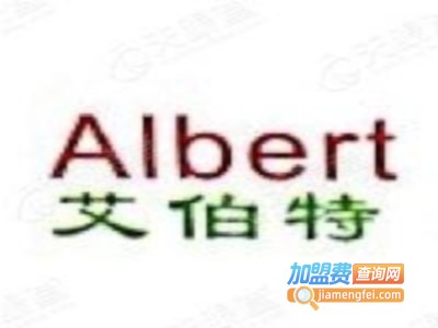 艾伯特灯饰加盟费