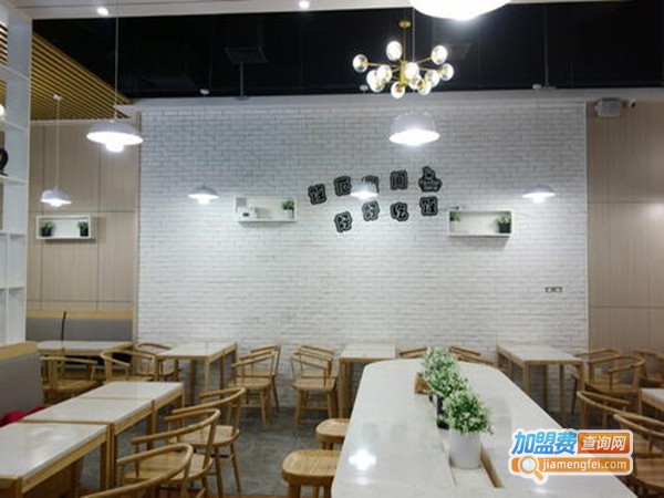 饭范空间加盟门店