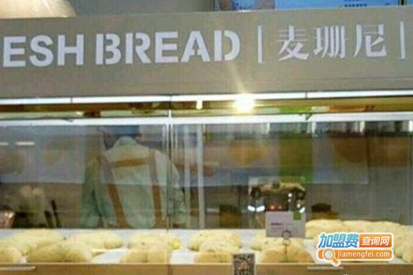 麦珊尼蛋糕店加盟费