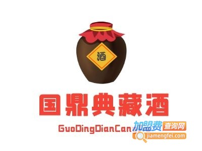 国鼎典藏酒加盟费