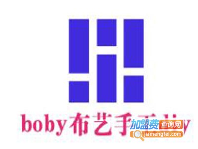 boby布艺手工diy加盟费