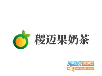 稷迈果奶茶加盟费