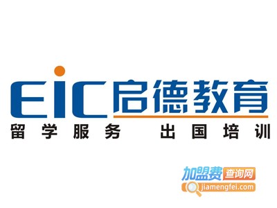 启德学府加盟
