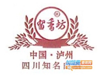 留香坊酒业加盟费
