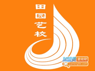 田园音乐艺术培训加盟费
