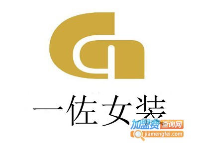 一佐女装加盟