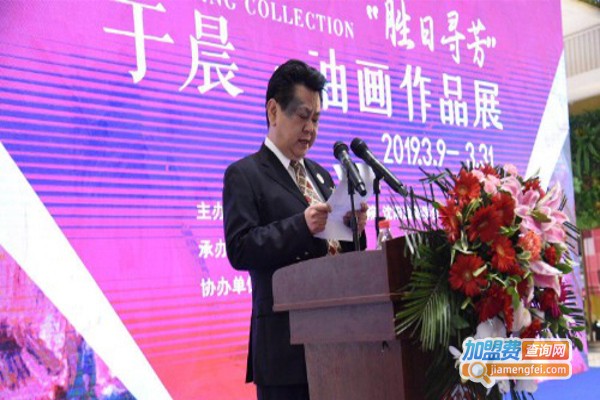 于晨教育加盟费