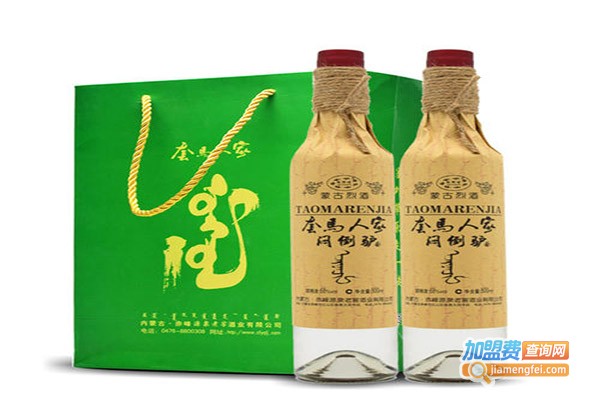 套马人家白酒