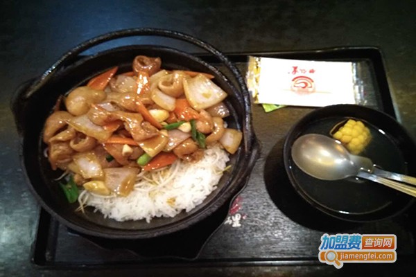 锅锅旺快餐