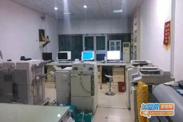 辉腾图文快印加盟门店