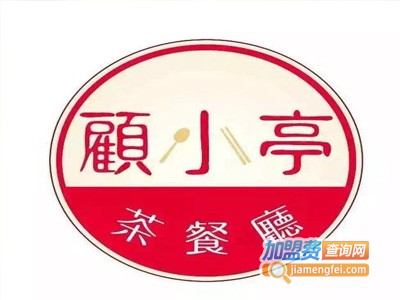 顾小婷茶餐厅加盟