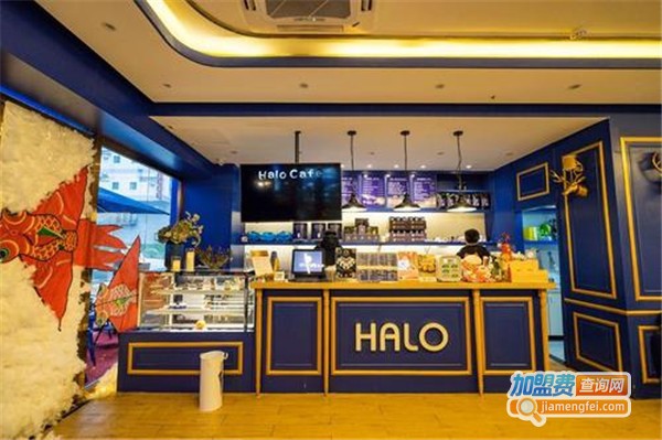 HaloCafe加盟费