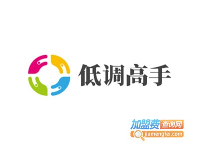 低调高手●港式丝袜奶茶加盟费