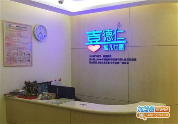 喜德仁小儿推拿加盟费