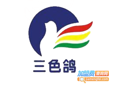 三色鸽甜品加盟