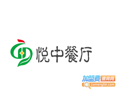 悦中餐厅加盟