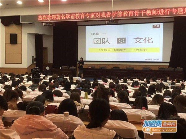 英汉达培训加盟费