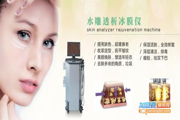 悦瘦堂加盟费