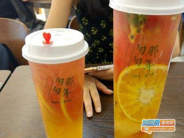 匆匆那年饮品