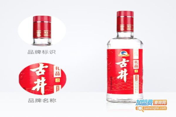 古井白酒加盟费