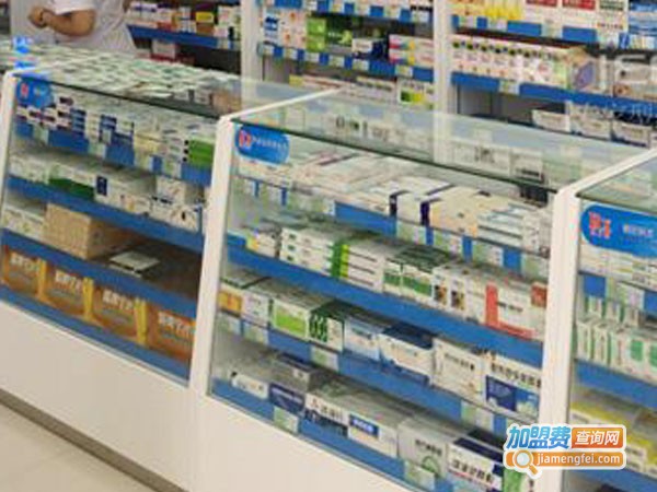 新华药店