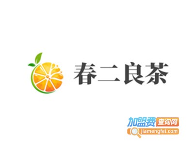 春二良茶加盟费