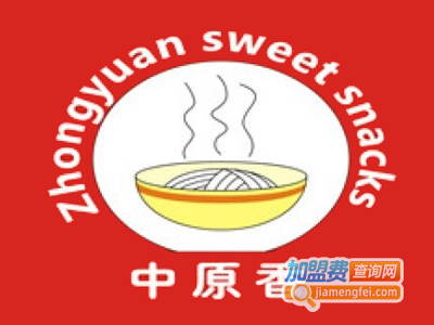 中原香小吃培训加盟费