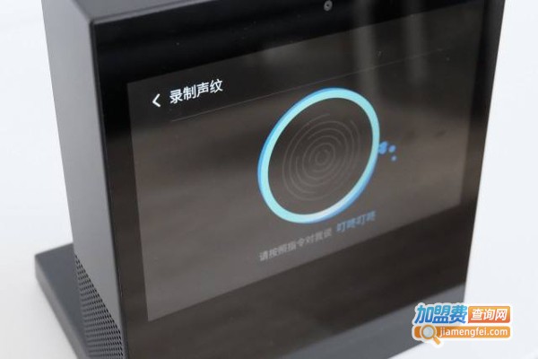 声可必智能音箱加盟费