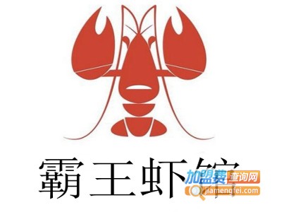 霸王虾logo图片