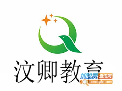 汶卿教育加盟费