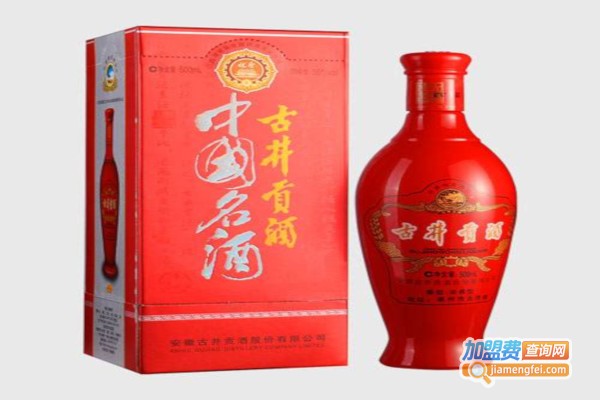 古井白酒加盟费