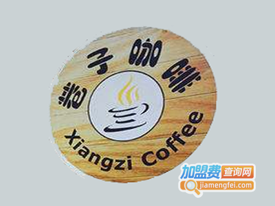 巷子咖啡加盟费