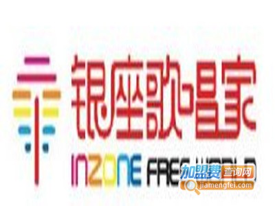 银座歌唱家KTV加盟费