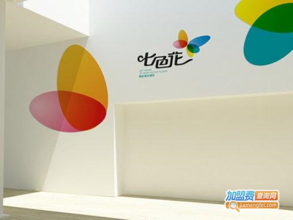 七色花艺术学校加盟门店