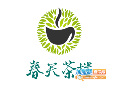 春天茶楼加盟