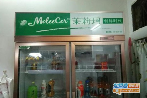 茉莉珂加盟费