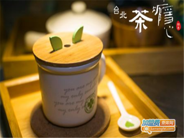 茶瘾奶茶加盟费