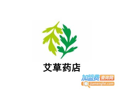 艾草药店加盟费