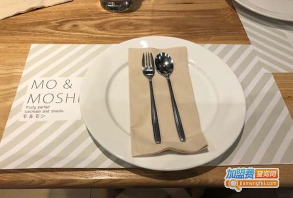 MO&MOSHI加盟费