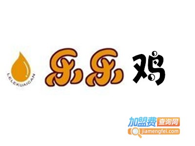 乐乐鸡快餐加盟费