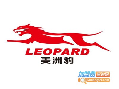 美洲豹智能汽车坐垫加盟费