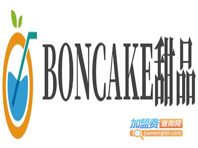 BONCAKE甜品加盟费