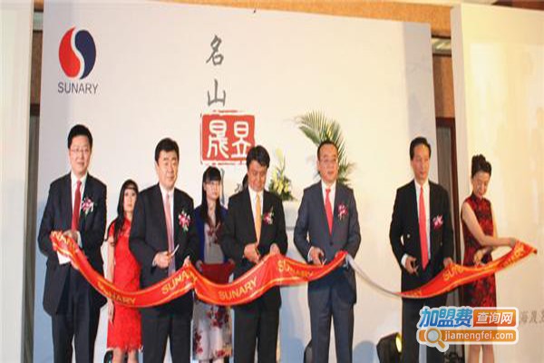 晟昱翡翠玉石加盟门店