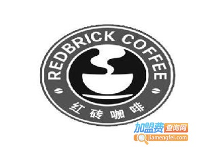 红砖咖啡加盟费