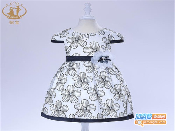 妞宝儿童礼服加盟费