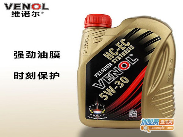 Venol润滑油加盟门店