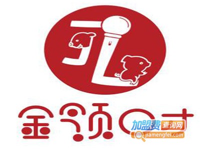 金领口才加盟费