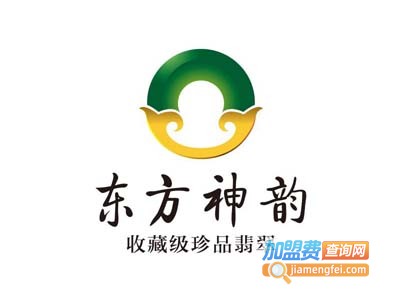 东方神韵翡翠加盟