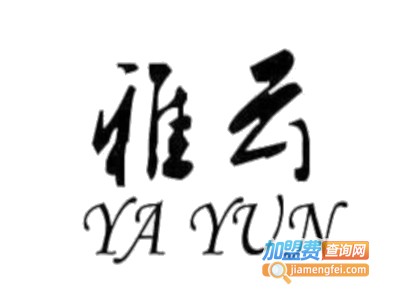 雅云灯饰加盟费