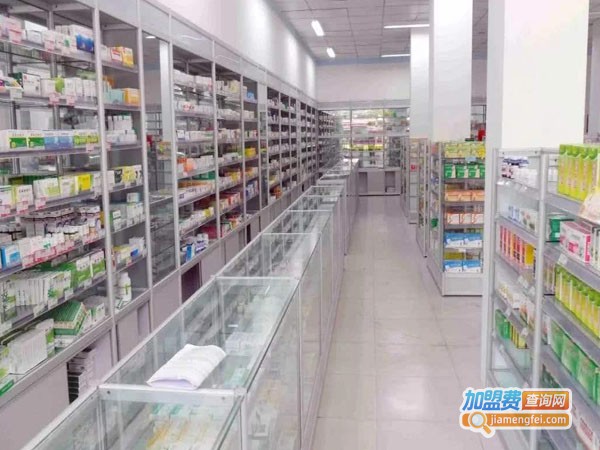 新华药店